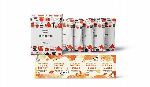 ドリップコーヒーセット