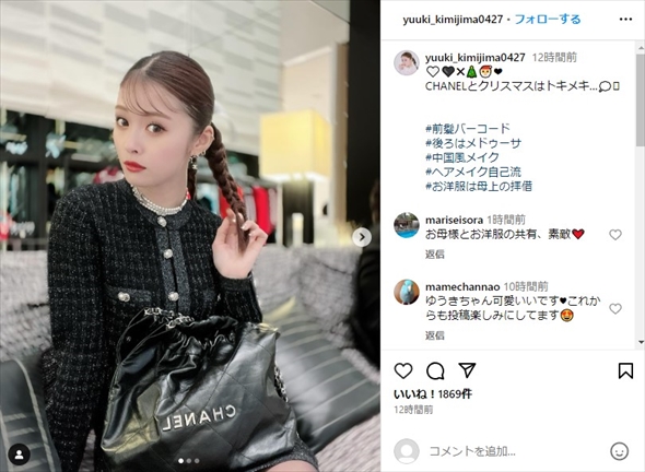 母・君島十和子の洋服に身を包んだ長女・君島憂樹