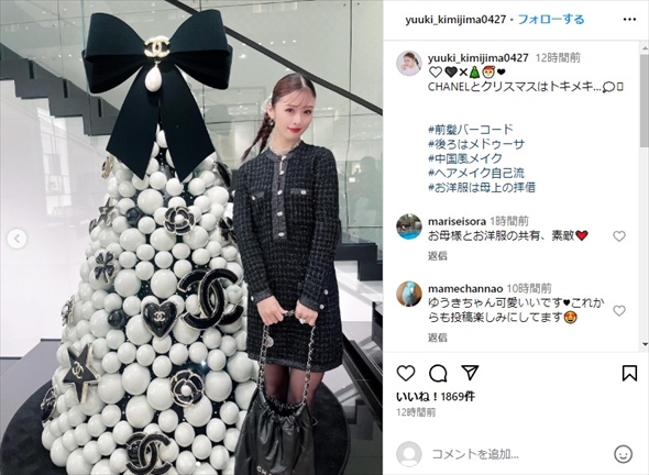 母・君島十和子の洋服に身を包んだ長女・君島憂樹