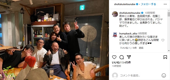 小栗旬、藤原竜也、佐藤二朗ら豪華メンバーに呼び出された笑福亭鶴瓶