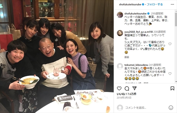 笑福亭鶴瓶、上戸彩、吉高由里子、剛力彩芽らが参加したベッキーの誕生会