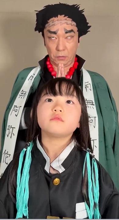 鬼滅の父娘04