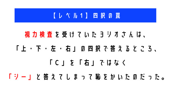 ウミガメのスープ　水平思考クイズ　カプリティオ　古川洋平