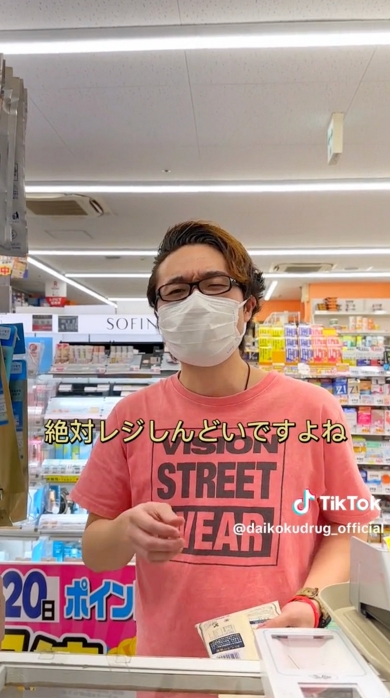 神対応 ドラッグストア 買い物