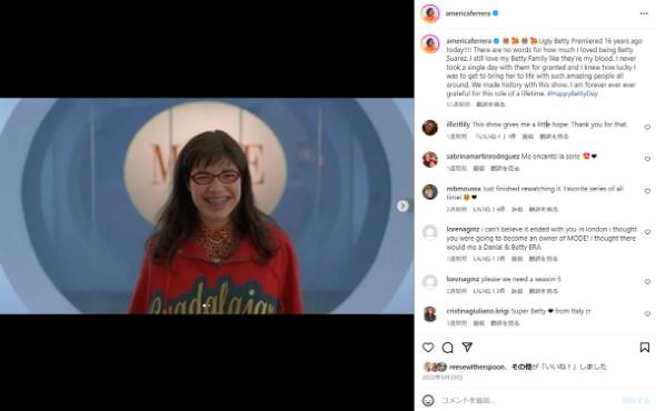 「アグリー・ベティ」で主演したアメリカ・フェレーラ