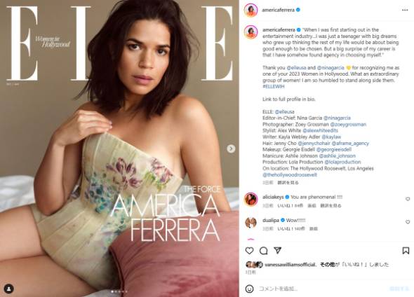 「アグリー・ベティ」で主演したアメリカ・フェレーラ