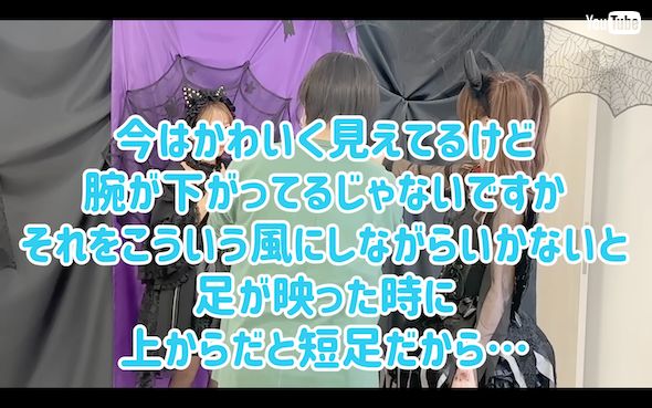 田中れいなにダンスを指導される辻希美