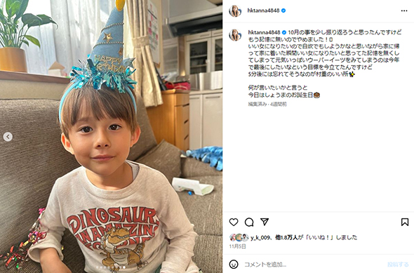 7歳のバースデーショット