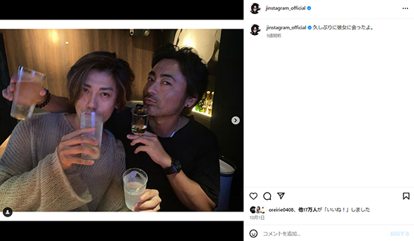 「久しぶりに彼女に会ったよ」と投稿された2ショット