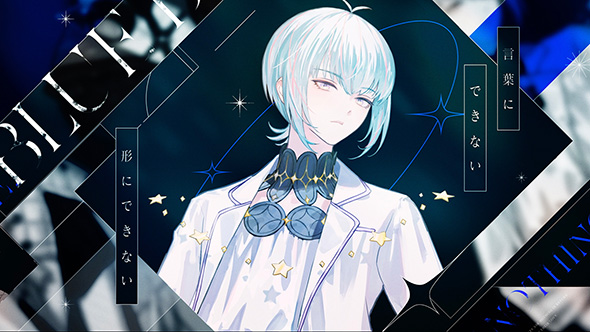 青空のメモリー