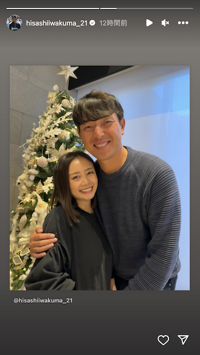 岩隈久志と妻・まどか