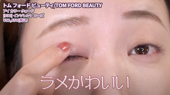 化粧品 メイク 比較