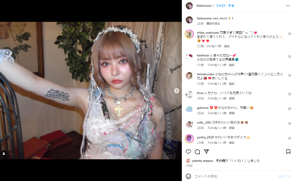 両腕のタトゥーを披露した「悪魔のキッス」「femme fatale」の戦慄かなの