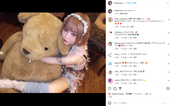 両腕のタトゥーを披露した「悪魔のキッス」「femme fatale」の戦慄かなの