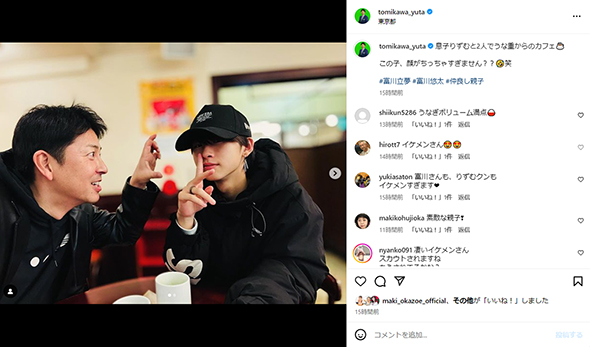 確かに小さい……！