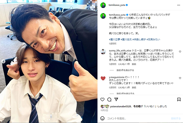 「遺伝子すごすぎ」と話題を呼んだ親子ショット