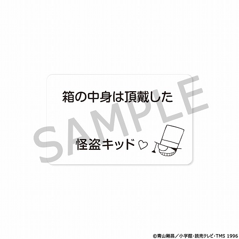 付属のギャランティカードのイメージ