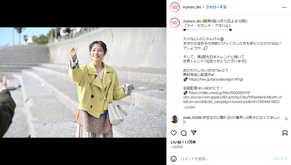 仲良しな広瀬アリスと森カンナ