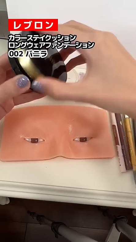 メイク前のお面