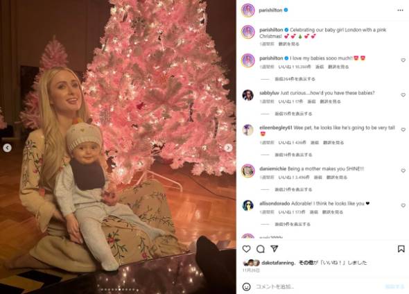 パリス・ヒルトン、長男の生後1カ月までおむつを替えたことがなかったと明かす