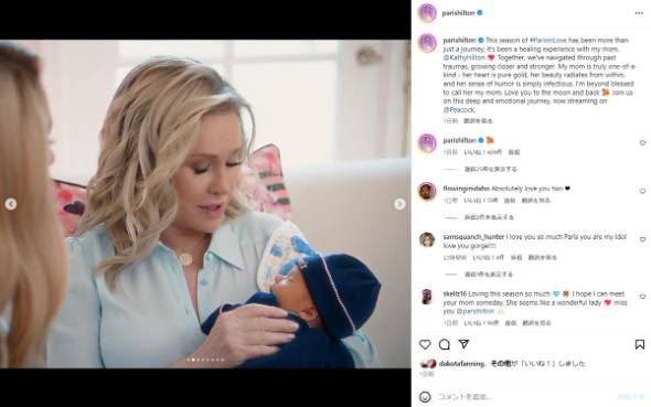 孫と初対面するパリス・ヒルトンの母キャシー