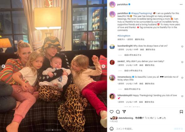 パリス・ヒルトンの妹のニッキーと3人の子ども