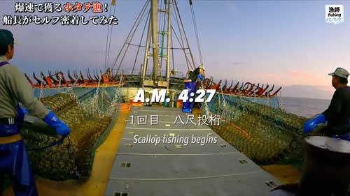 爆速で穫る 12トン 水揚げ日本一 ホタテ漁 猿払村 北海道 セルフ密着