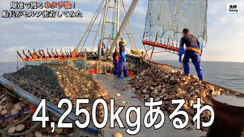 爆速で穫る 12トン 水揚げ日本一 ホタテ漁 猿払村 北海道 セルフ密着