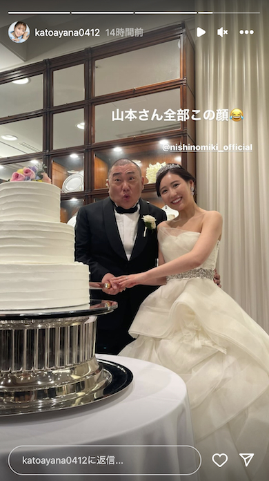 山本圭壱・西野未姫のケーキカット