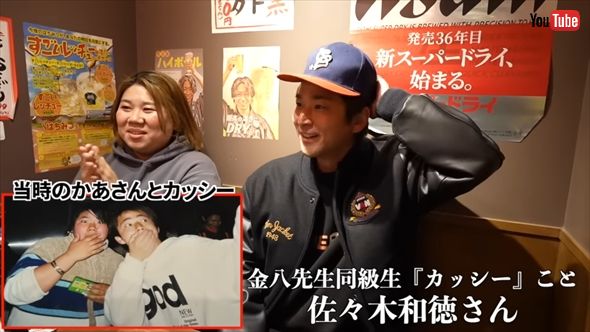 「金八先生」で中尾明慶とケンカした同級生、“カッシー”こと俳優の佐々木和徳