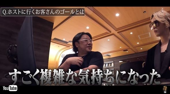 ローランドホスト