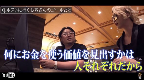 ローランドホスト