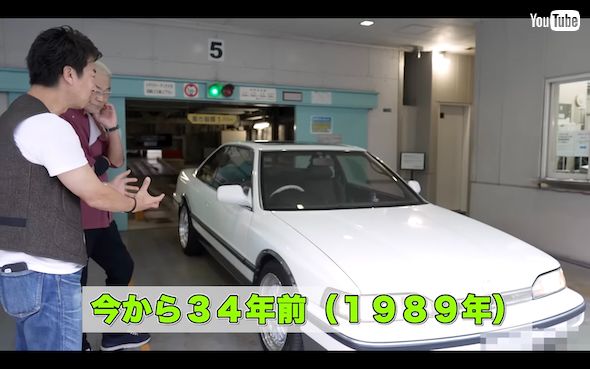 ホンダ・レジェンド