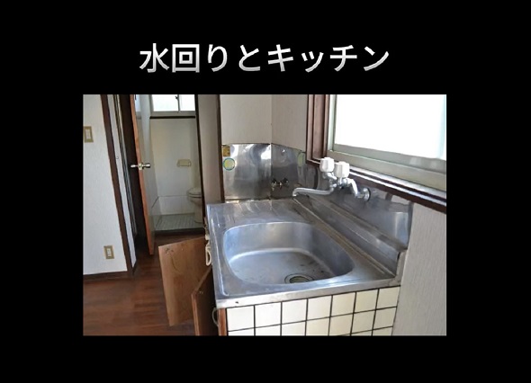 築32年アパート03