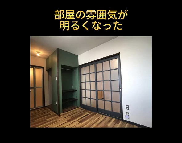 築32年アパート05