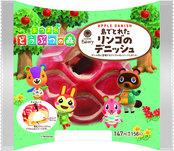 ファミマ×あつもり02