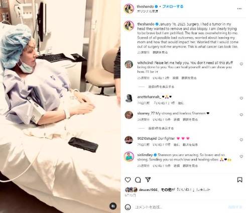 2023年1月に脳腫瘍の摘出手術を受けたシャナン・ドハーティー
