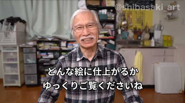 おじいちゃん先生 絵画講師 柴崎 クレヨン 海に浮かぶ ヨット 風景 制作過程