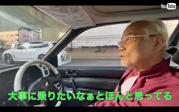 ホンダ・レジェンドを運転するオール巨人