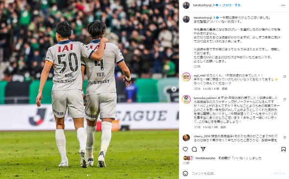 J1プレーオフ決勝で東京ヴェルディにPKを与えた清水エスパルスの高橋祐治