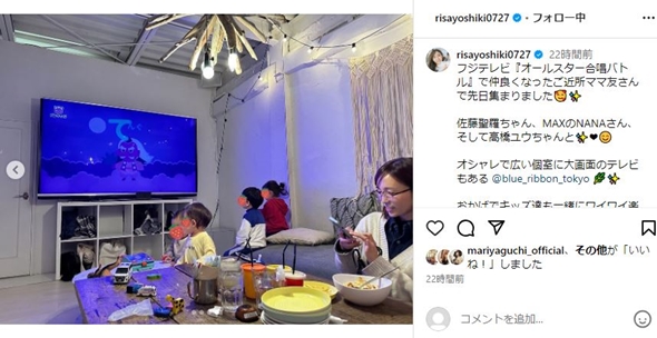 吉木りさママ友