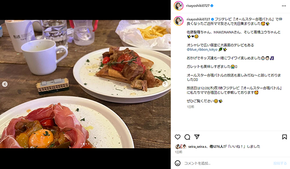 オシャレな料理の数々