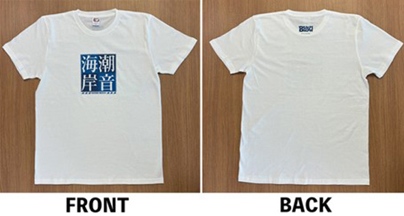 ビーチボーイズに憧れて