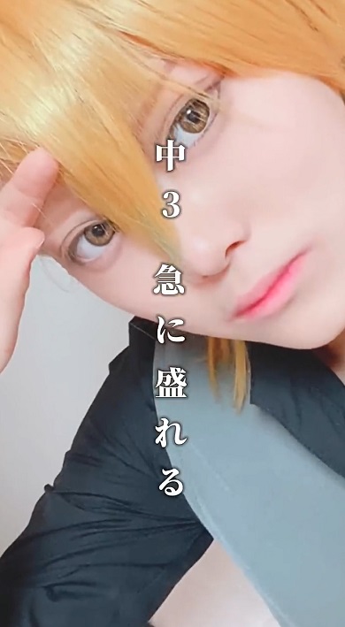 コス6年間02
