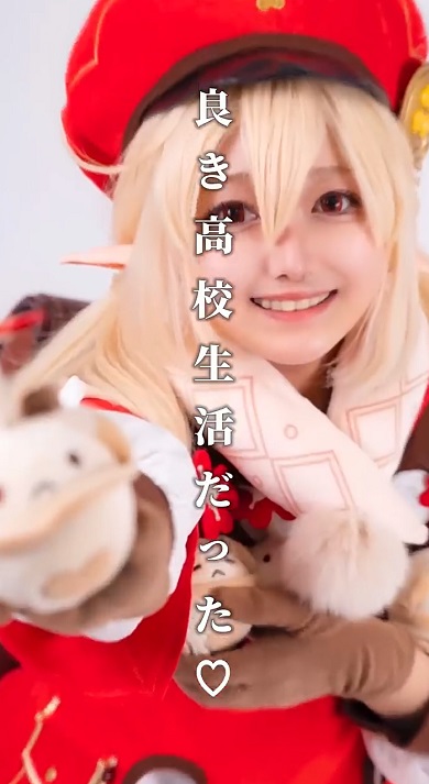 コス6年間05