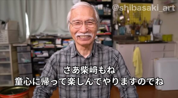 クレヨンでカブトムシ01
