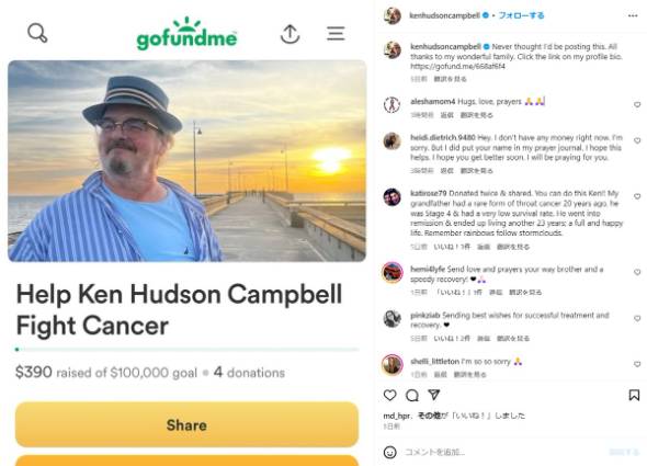 映画「ホームアローン」サンタ役俳優ががんの治療費をクラウドファンディングで求める