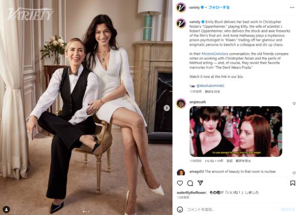 「プラダを着た悪魔」のアン・ハサウェイとエミリー・ブラントが対談