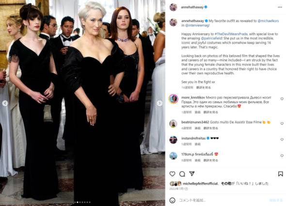 「プラダを着た悪魔」のアン・ハサウェイとエミリー・ブラントが対談