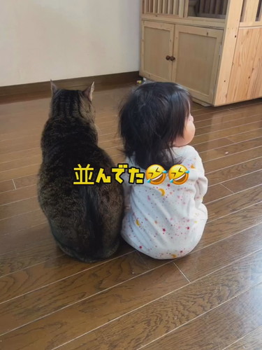 バンくんとお孫さん